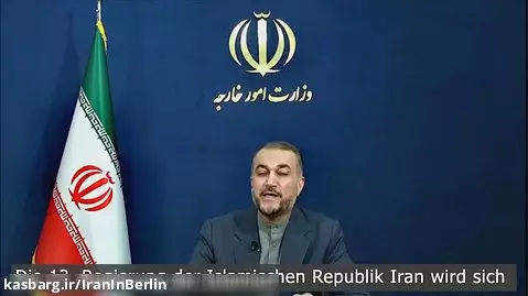 Botschaft des Außenministers der Islamischen Republik Iran