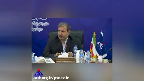 نشست خبري مدير عامل منطقه ويژه پارس با اصحاب رسانه استان بوشهز