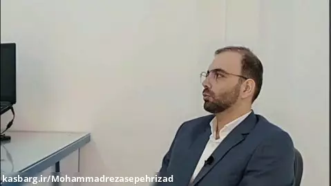 مصاحبه محمدرضا سپهری زاد با مدیرعامل شرکت نیکان