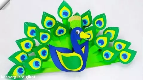 کاردستی/طاووس کاغذی سه بعدی - چگونه با کاغذ یک طاووس درست کنیم؟