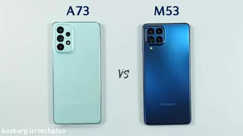 مقایسه سرعت Galaxy A73 و Galaxy M53