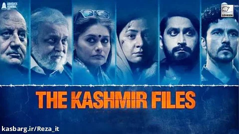 فیلم پرونده های کشمیری The Kashmir Files 2022 زیرنویس فارسی
