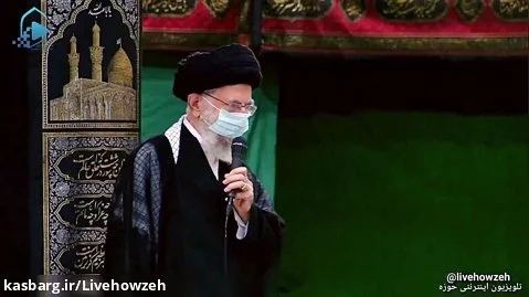 فیلم کامل بیانات رهبر معظم انقلاب در پایان مراسم عزاداری اربعین حسینی